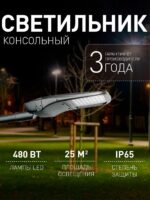 3041-1U — изображение 2