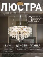 4251-6P — изображение 2