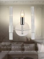 2539-1W — изображение 3