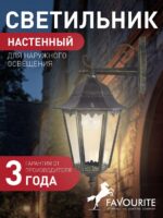 1809-1W — изображение 2