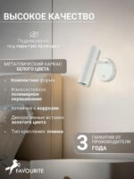 2108-1W — изображение 3