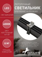3083-10C — изображение 3