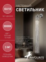 2848-1W — изображение 3