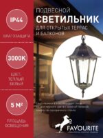 1808-1P — изображение 3