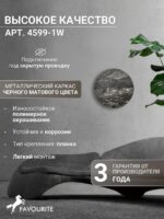 4599-1W — изображение 3
