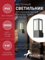 3035-1W — изображение 3
