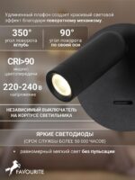 4497-1W — изображение 3