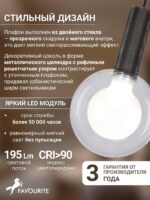 4379-1P — изображение 4