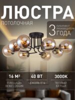 2344-8U — изображение 2