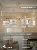 2634-8P — изображение 3