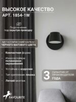 1854-1W — изображение 3