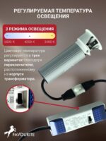 4786-1C — изображение 5