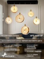 4488-6P — изображение 3