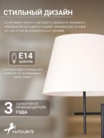 4621-1F — изображение 3