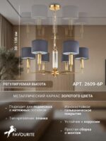 2609-6P — изображение 3