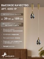 4255-1P — изображение 3