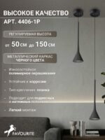 4406-1P — изображение 4