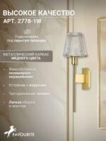 2778-1W — изображение 4