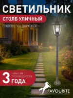 1808-1F — изображение 2