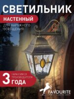 1805-1W — изображение 2