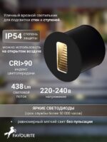 4390-1W — изображение 4