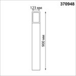 370948 STREET NT23 660 темно-серый Светильник ландшафтный IP54 E27 18W 220-240V ARBOR — изображение 3
