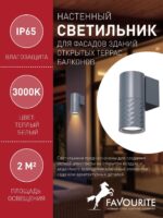4660-1W — изображение 3