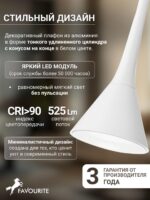 4407-1P — изображение 4