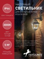 1805-1W — изображение 3