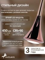 4292-1P — изображение 4