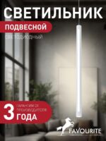3080-1P — изображение 2