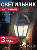 1813-1W — изображение 2