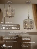 1624-3P — изображение 3