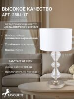 2554-1T — изображение 4