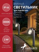 3021-1T — изображение 3