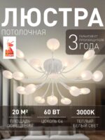 4198-20C — изображение 2