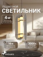 4625-2P — изображение 2