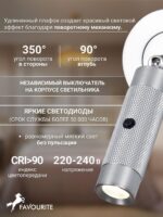 4276-1W — изображение 3