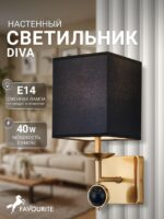 2822-1W — изображение 2