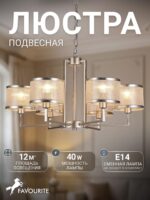 2487-6P — изображение 2