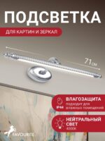2434-2W — изображение 2