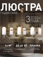 4619-6P — изображение 2