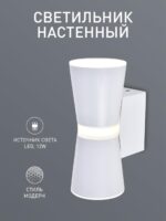 3075-1W — изображение 2