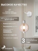 4314-1W — изображение 3