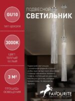 2848-1P — изображение 3