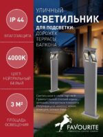 3032-2T — изображение 3