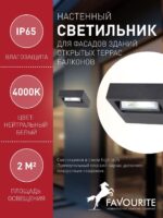 3033-1W — изображение 3