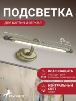 2435-1W — изображение 2