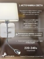1687-2W — изображение 4