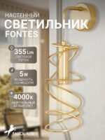 4554-1W — изображение 2